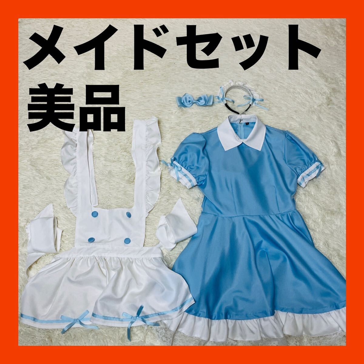 メイド服 セクシー ロリータ コスプレ衣装 エプロン レディース ドレス 送料無料拍卖