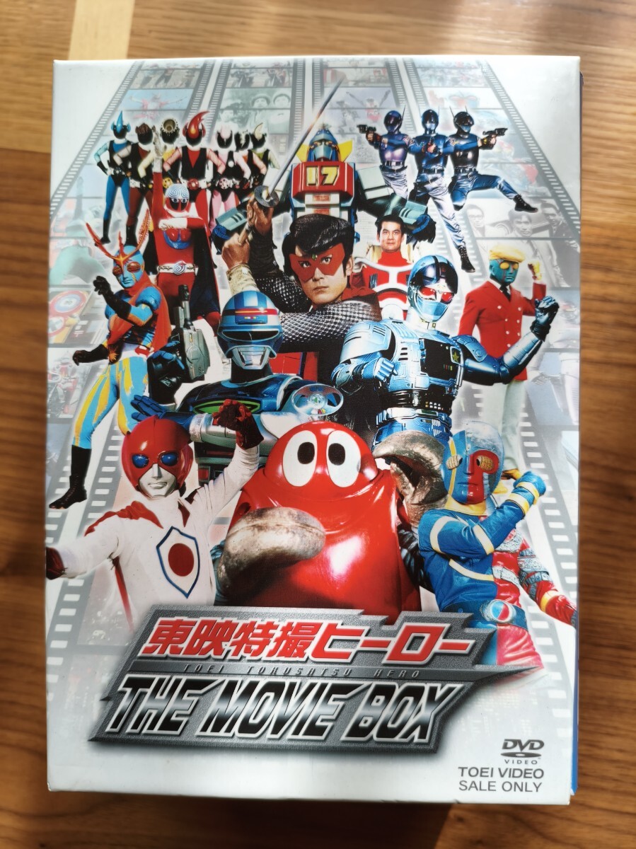 東映特撮ヒーローTHEMOVIEBOX拍卖