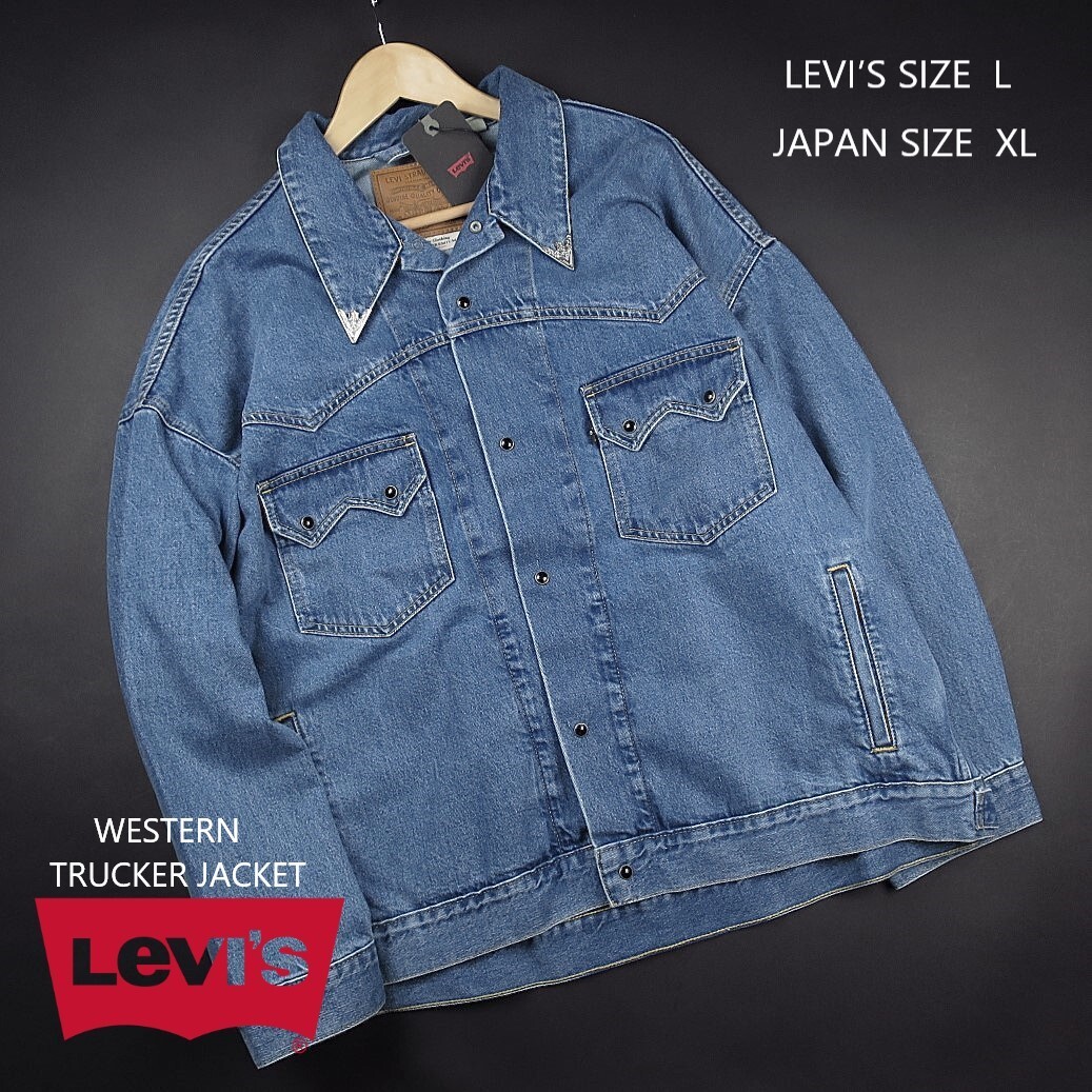 新品 ★ Levi’s リーバイス WESTERN TRUCKER JACKET ヨークスタッズ A733/000 MEDIUM INDIGO/【L】【JP size XL】拍卖