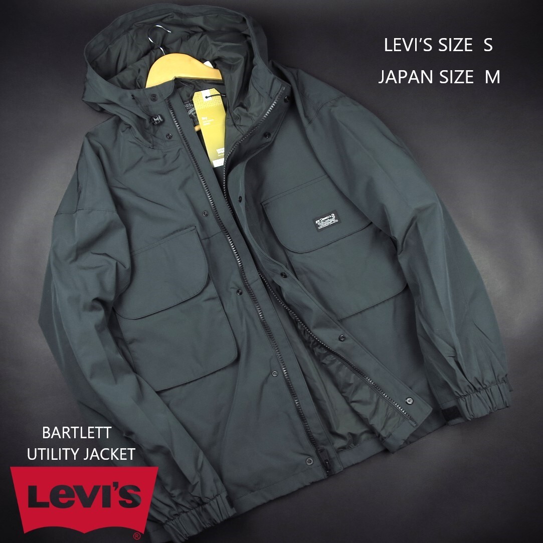 新品 ★ Levi’s リーバイス BARTLETT UTILITY JACKET バートレット ユーティリティ ジャケット A3208/【S】【JP size M】拍卖