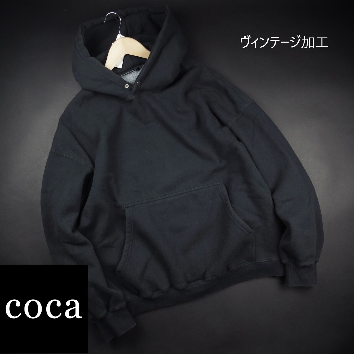新品 ★ コカ coca ヴィンテージ加工 裏起毛 スナップボタン プルパーカー フーディー 106/018紺/【M】拍卖
