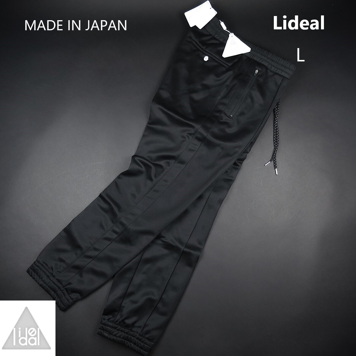 新品 ■ Lideal /リデアル MADE IN JAPAN ラジュアリーブランド ジョガーパンツ 1005/黒/【L】¥24,200拍卖