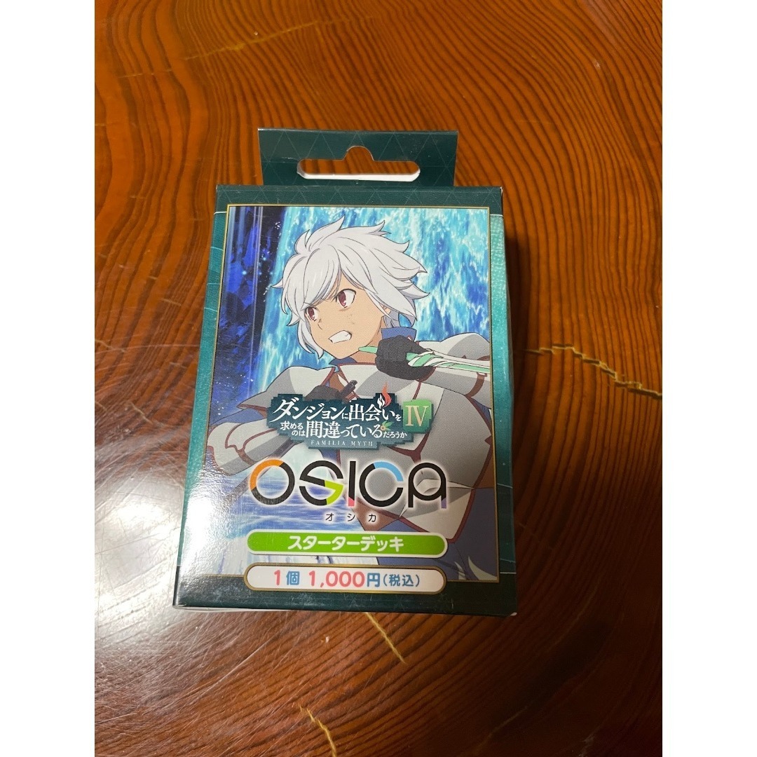 ★ダンジョンに出会いを求めるのは間違っているだろうか グッズ IVスターター拍卖