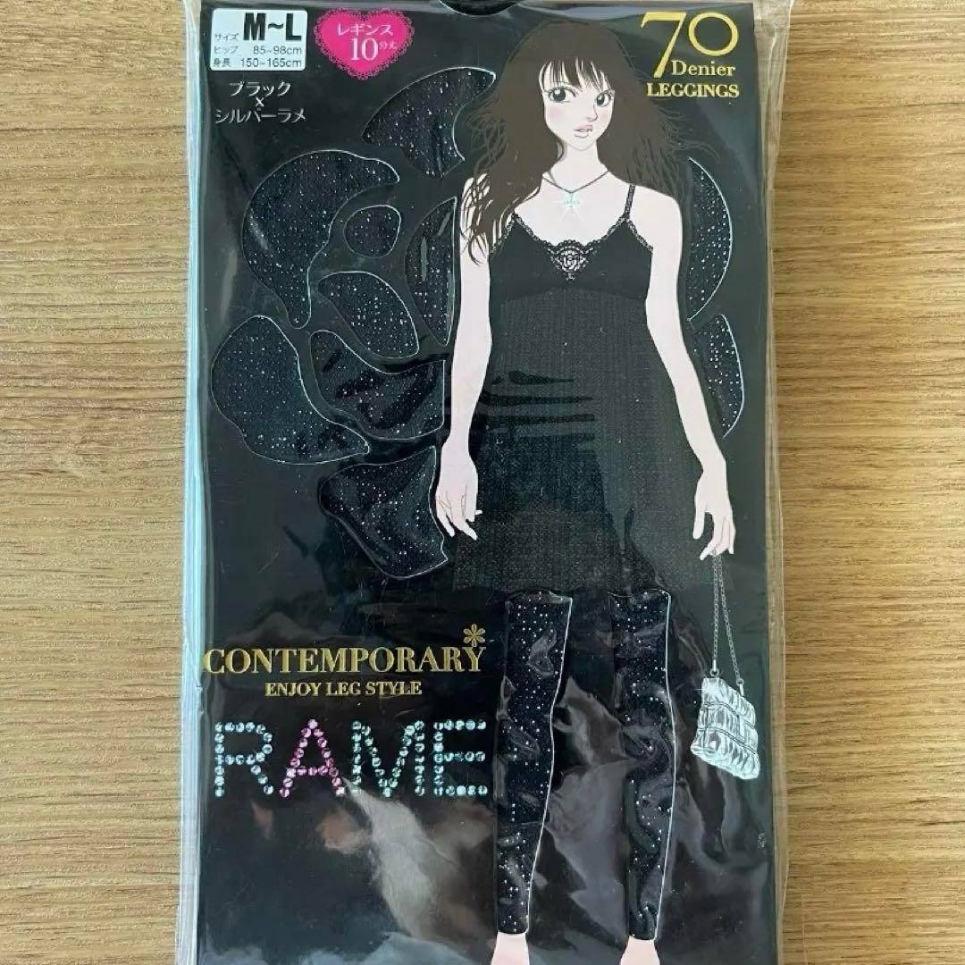 ★レギンス 10分丈 ブラック×シルバーラメ M L拍卖