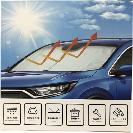 ▲サンシェード 車用 折りたたみ 日傘 ケース シルバー 日よけ 車(11563cm)拍卖