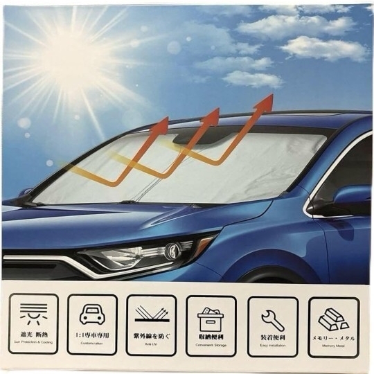 ▲サンシェード 車用 折りたたみ 日傘 ケース シルバー 日よけ 車(139125cm)拍卖