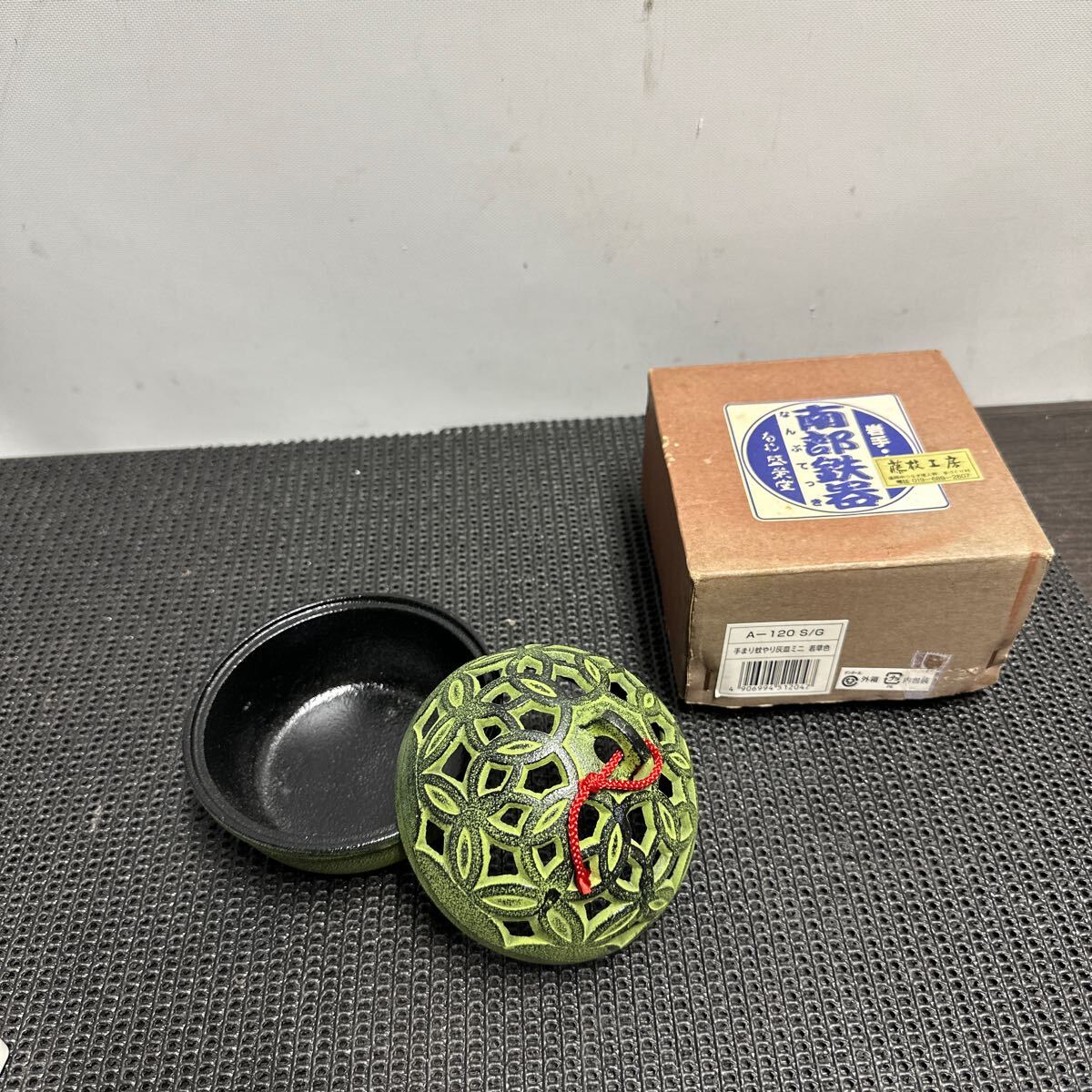 「C21_6A」南部鉄器 手まり蚊やり灰皿 ミニ 若草色 未使用 現状出品(251009)拍卖