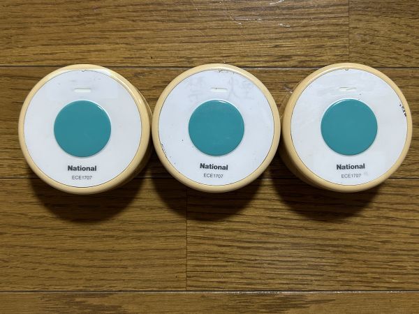 5-7 National ナショナル ECE1707 小電力型ワイヤレスコール 発信器 卓上発信器 3個セット 中古拍卖