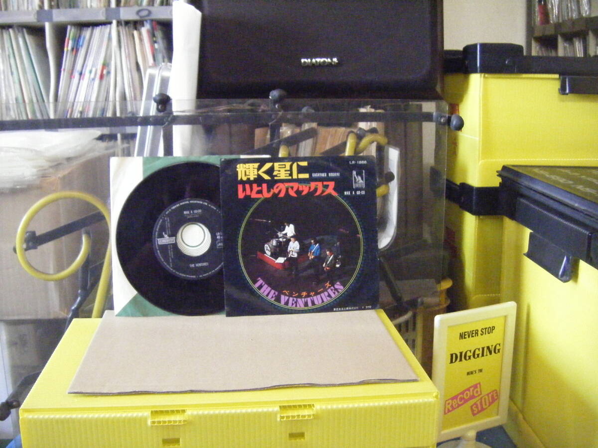 A-123 ベンチャーズ 輝く星に いとしのマックス ※シングル盤 赤盤拍卖