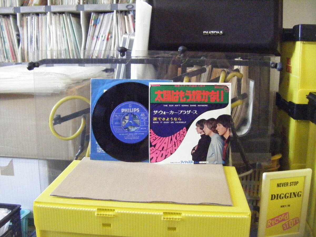 YS-129 ウォーカーブラザース / 太陽はもう輝かない ※シングル盤 拍卖