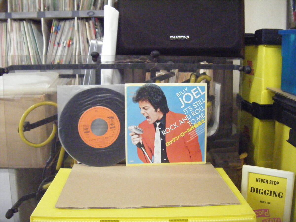 YS-309 ビリージョエル ロックンロールが最高さ ※シングル盤 拍卖