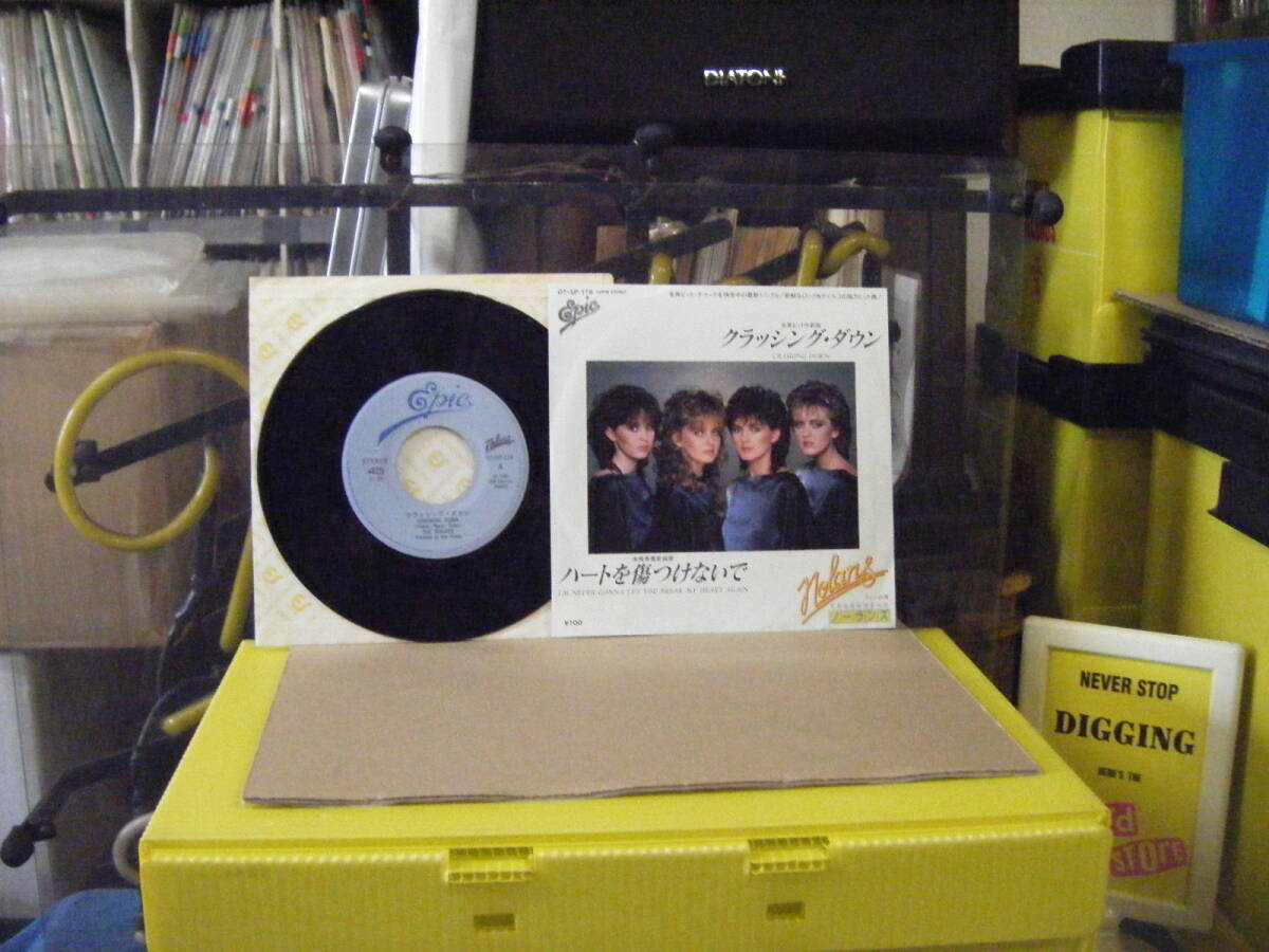 MS-100 ノーランズ / クラッシング・ダウン ※シングル盤 拍卖