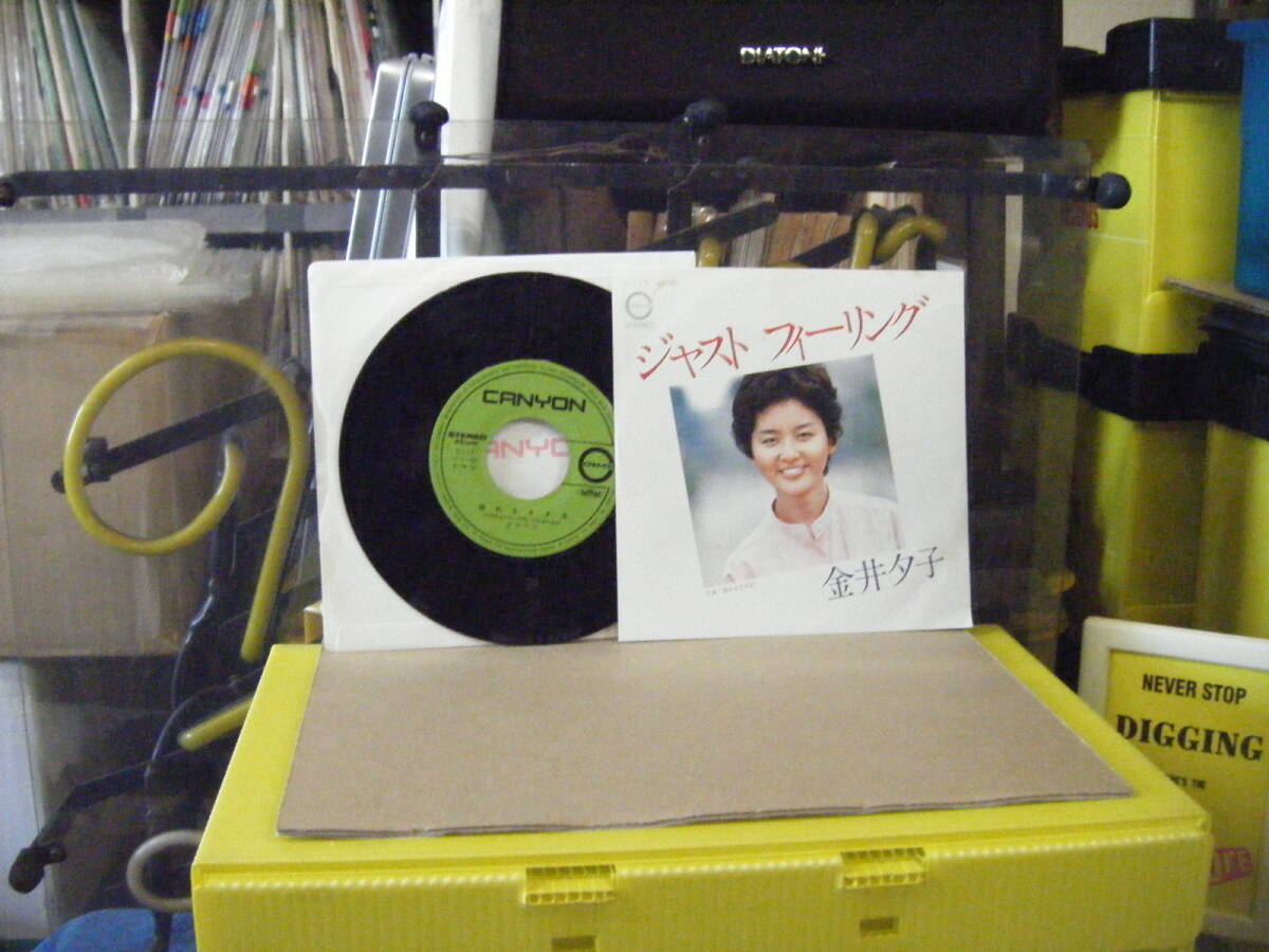 JS-151 金井夕子 ジャストフィーリング ※シングル盤 拍卖