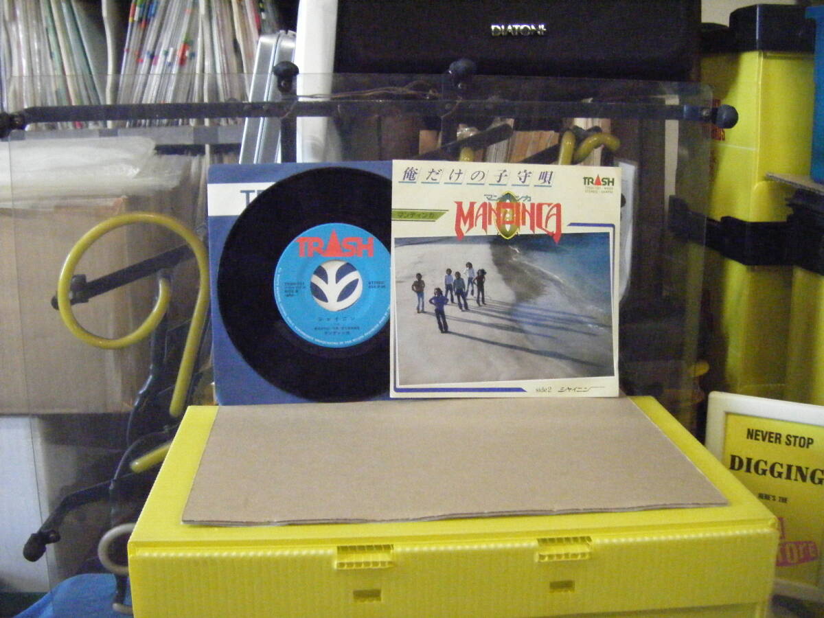 JS-171 マンディンカ 俺だけの子守唄 ※シングル盤 拍卖