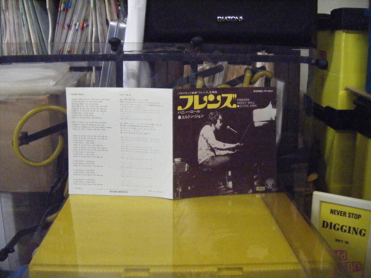 MS-113 エルトン・ジョン / フレンズ ※シングル盤 拍卖