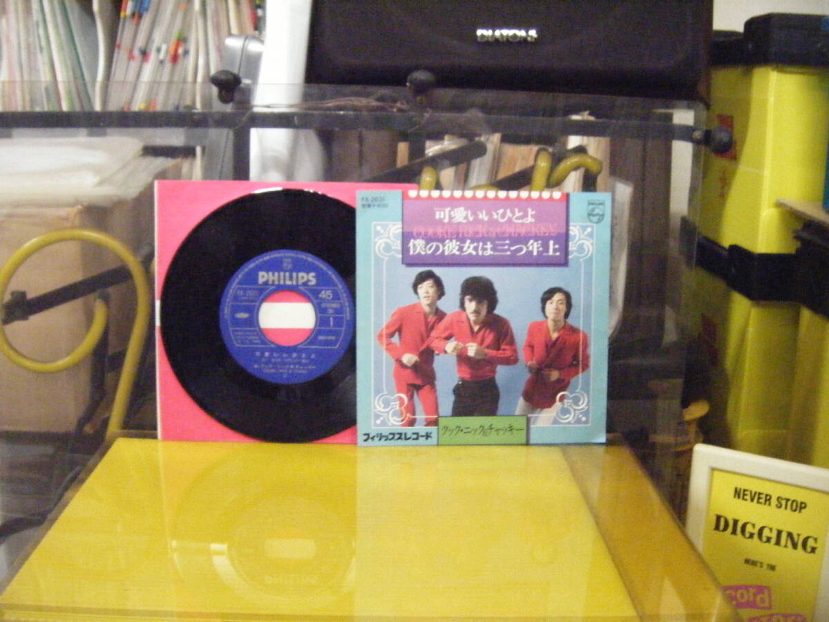 JS-71 クック・ニック&チャッキー 可愛いいひとよ ※シングル盤 拍卖