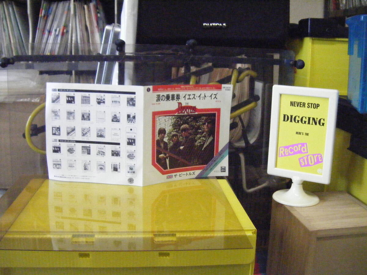 EP-21 ビートルズ 涙の乗車券 ※シングル盤 拍卖