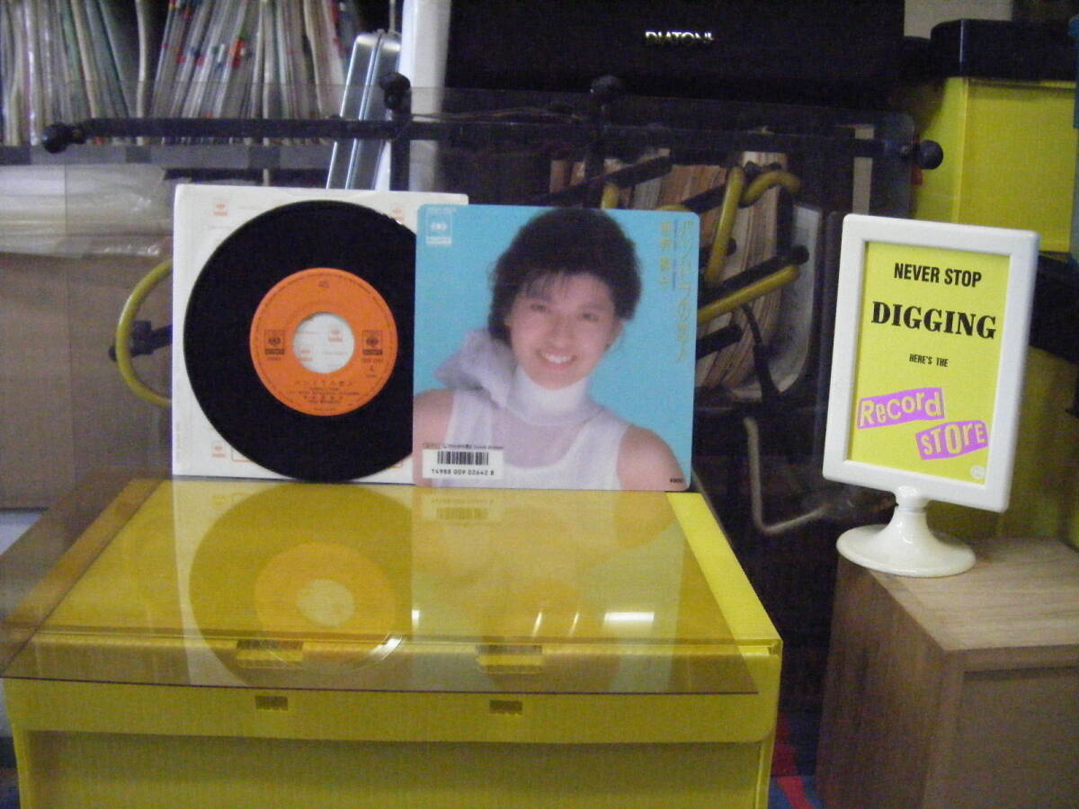 A-12 南野陽子 パンドラの恋人 ※シングル盤 拍卖