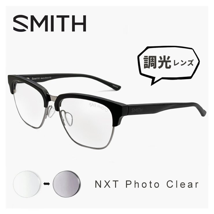 新品 メンズ SMITH Rewire 調光サングラス Matte Black NXT Photo Clear スミス リワイヤー 調光レンズ フォトクリア uvカット 夜間 対応拍卖