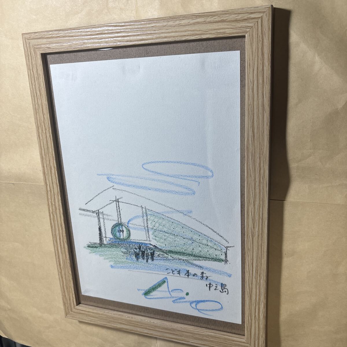 サイン こども本の森 中之島 安藤忠雄拍卖