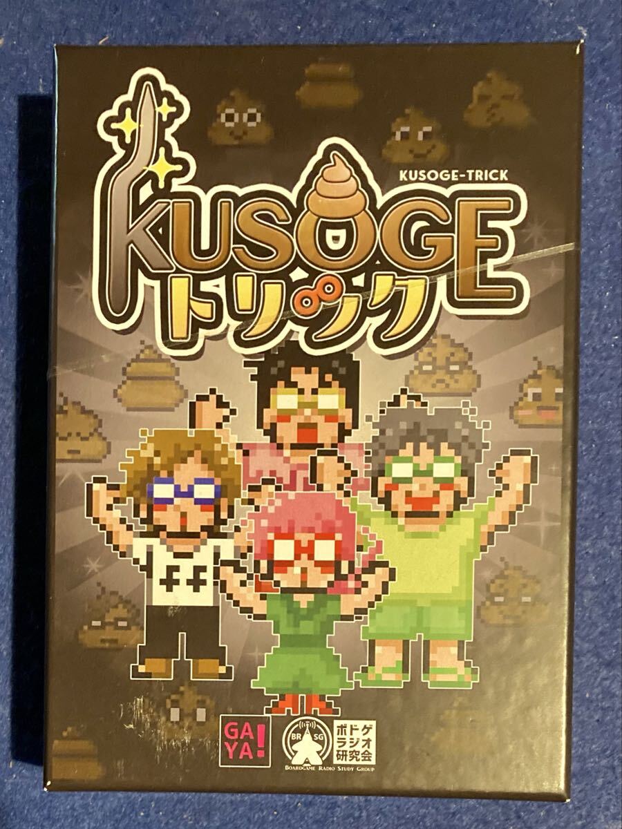 kusoge トリック(クソゲートリック)trick taking トリックテイキング game market ゲームマーケット2024秋 即完売 sold out board game 拍卖
