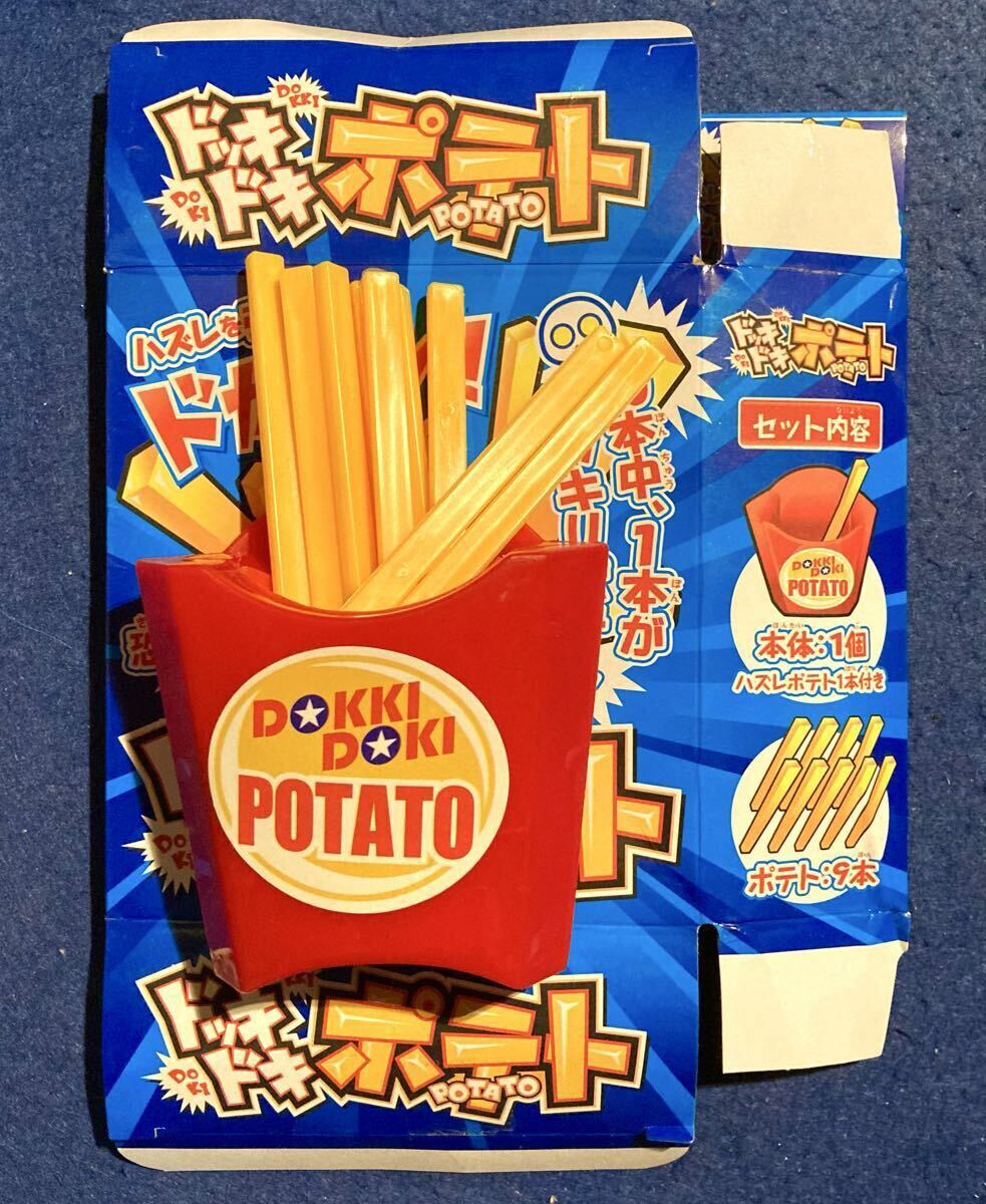 恐怖のクジ引き ドキドキポテト 玩具 ボードゲーム 開封品拍卖