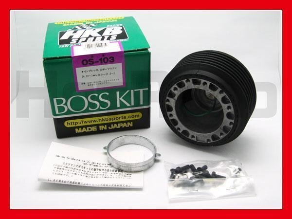 HKB ステアリングボス GC1 GC2 GC4 GC6 GC8/GF1 GF2 GF4 GF6 GF8 インプレッサ OS-103拍卖
