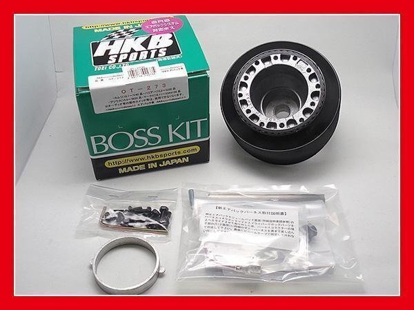 HKB ボス ランドクルーザーJ200・ランクルプラド/120マークX/40カムリ/140 160フィールダー/30ハリアー/RAV4/ヴァンガード OT-273拍卖