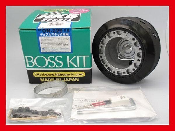 HKB ステアリングボス ER34スカイライン/C34ステージア/C35ローレル エアバッグ・デュアルマチック M-ATx車 日産 ON-229拍卖