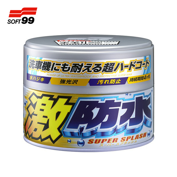 激防水ワックス パール&メタリック車用 固形 300g /ソフト99 No.00344/ ht拍卖