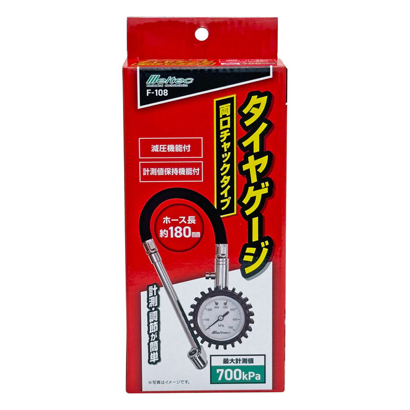 タイヤゲージ 両口チャックタイプ 700kPa タイヤの空気圧チェック 計測 ホース長さ約180mm 減圧機能付 大自工業 F-108拍卖
