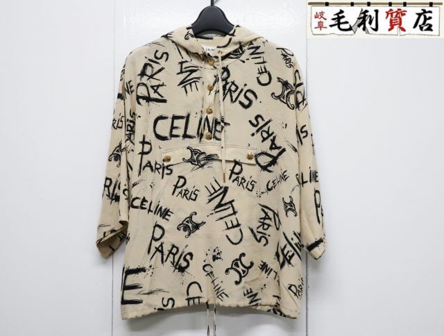 セリーヌ CELINE 22年 シルク プルオーバー シャツ 2B636731R ブラウス ロゴ トリオンフ サイズ34 【中古】 ベージュ パー拍卖