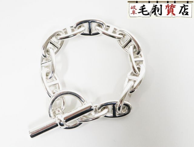 エルメス HERMES シェーヌダンクル GM 925 シルバー 12コマ ブレスレット アクセサリー メンズ 【中古】 ジュエリー拍卖