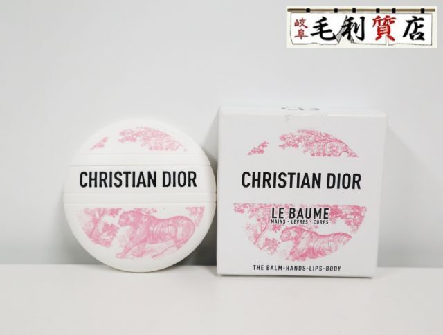 クリスチャンディオール CHRISTIAN DIOR ル ボーム LE BAUME 50mL 限定品 マルチクリーム 美品 コスメ拍卖