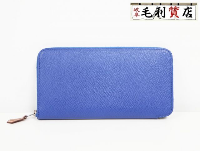 エルメス HERMES アザップロング シルクイン Z刻 2021年 エプソン シルバー金具 ブルーフランス ユニセックス 美品 財布拍卖