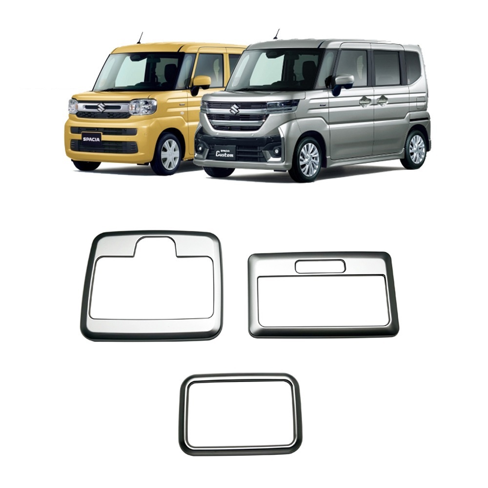 高品格♪ サテンシルバー ルームランプ パネル カバー スペーシアカスタム MK54S MK94S ハイブリッドGS ハイブリッドXS拍卖