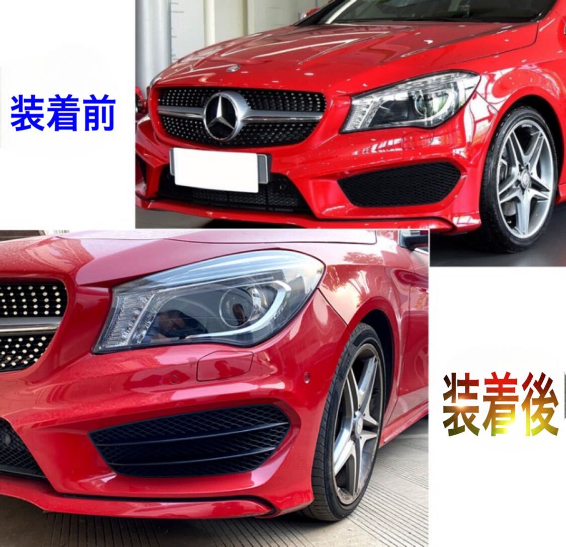 現行AMGルック♪ 交換式♪ メルセデス ベンツ フロントバンパー ダクトフィン W117 X117 CLA180 CLA250 AMG シューティングブレーク拍卖