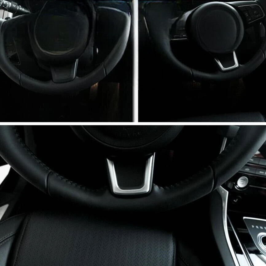 高品格♪ ジャガー サテンシルバー ステアリング カバー XE HSE R-ダイナミックS R-ダイナミックSE R-ダイナミックHSE 下部拍卖