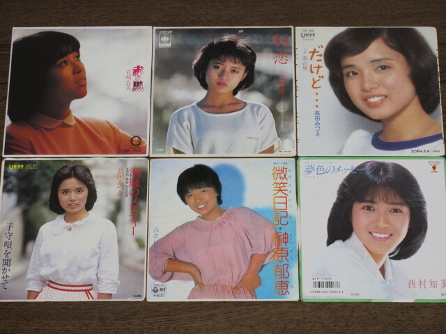 女性アイドルEP☆昭和ポップス/21枚(シングル盤)セット/榊原郁恵/原田知世/伊藤つかさ/三田寛子/西村知美/高田みづえ/岩崎良美拍卖