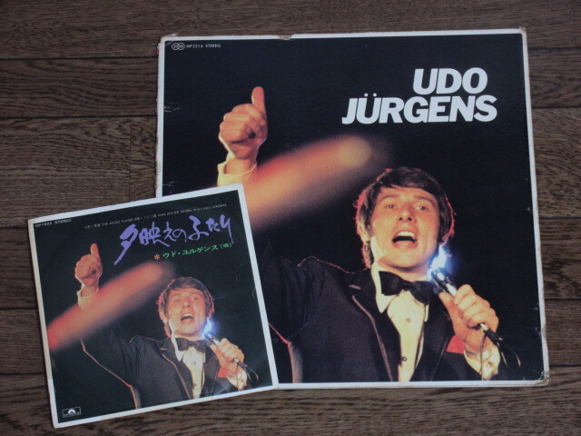 ウドユルゲンスの世界/夕映えのふたり/EP付/UDO JURGENS/EP付=夕映えのふたり拍卖
