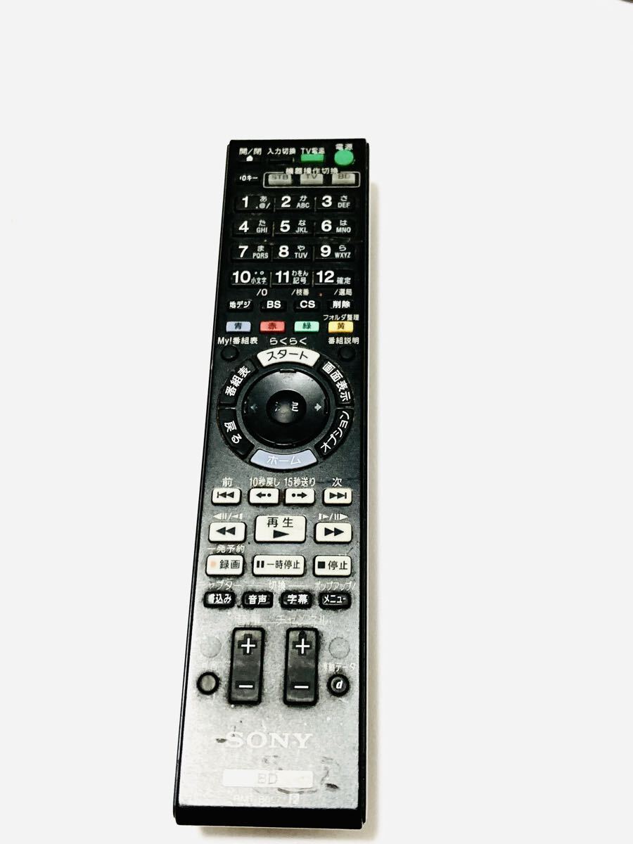 即日発送 動作確認済み【SONY】◆RMT-B007J◆ BD TV テレビリモコン ソニー 動作品拍卖