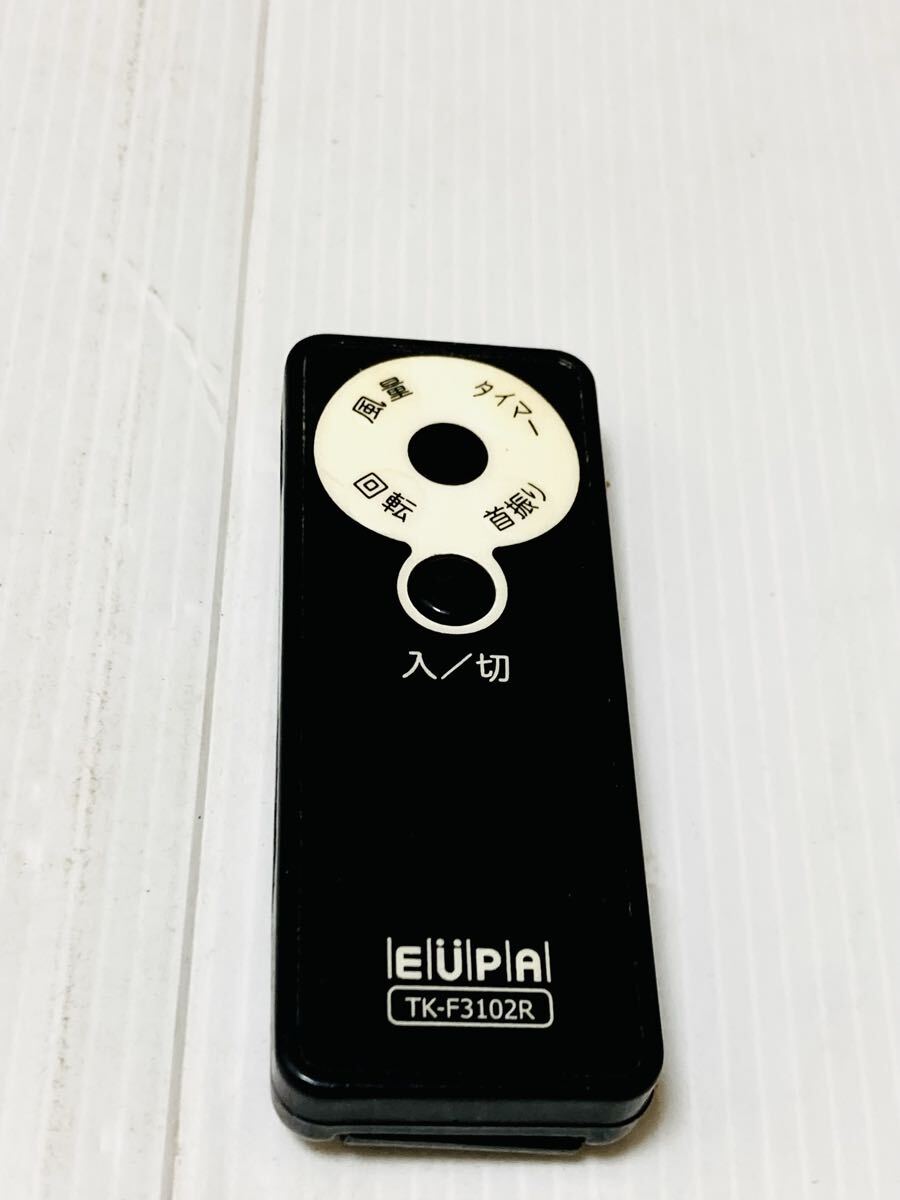 EUPA★扇風機リモコン★TK-F3102R★即日発送 動作品拍卖