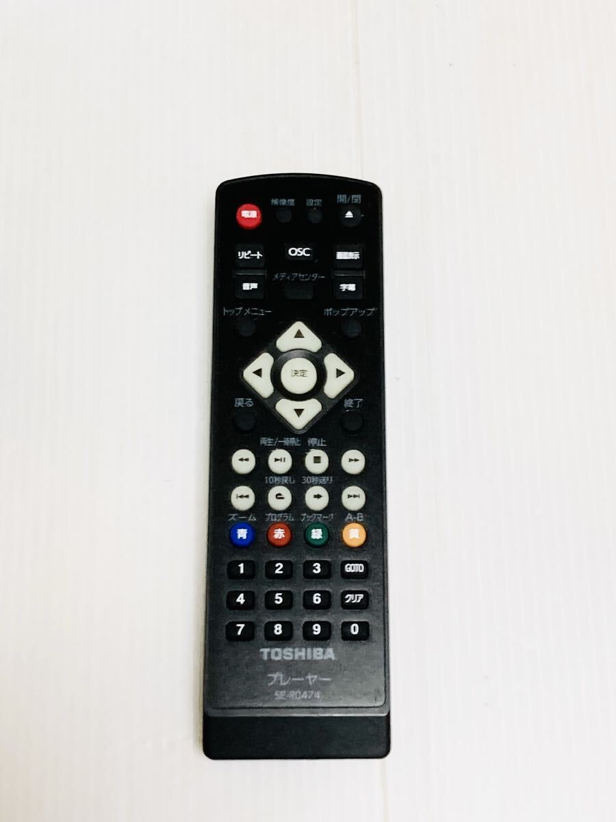 即日発送 TOSHIBA SE-R0474 ブルーレイ プレーヤー リモコン 動作品拍卖