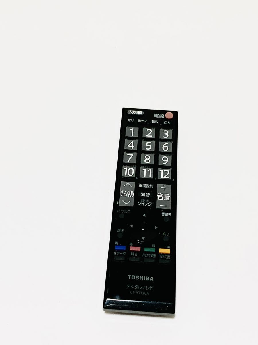 2010 東芝 TOSHIBA デジタルテレビ リモコン CT-90320A 動作品拍卖