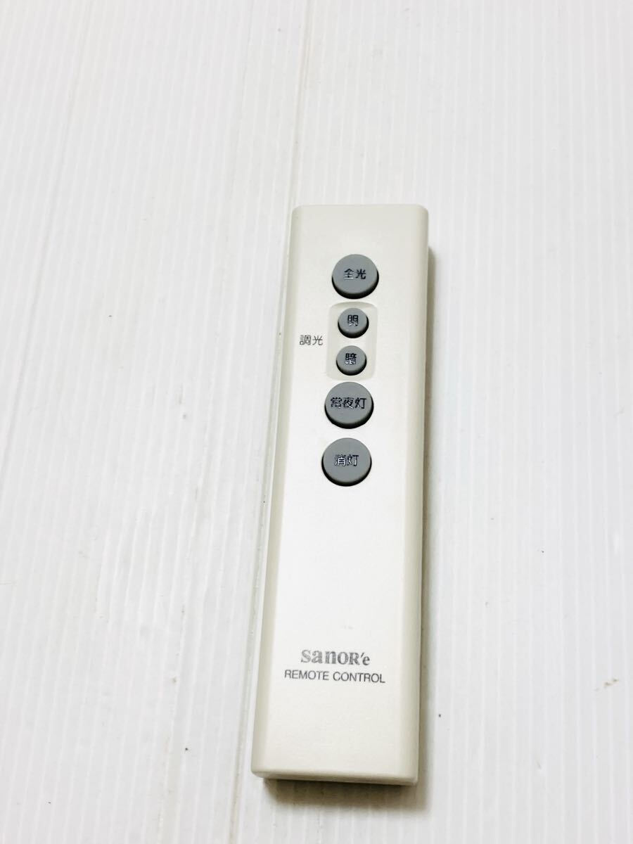即日発送 sanoR'e サナーエレクトロニクス 照明リモコン 動作品拍卖