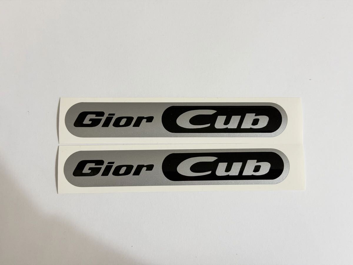 ジョルカブ エンブレム風 ステッカー 黒×銀 2枚1セット ホンダ HONDA Gior cub カッティング 拍卖