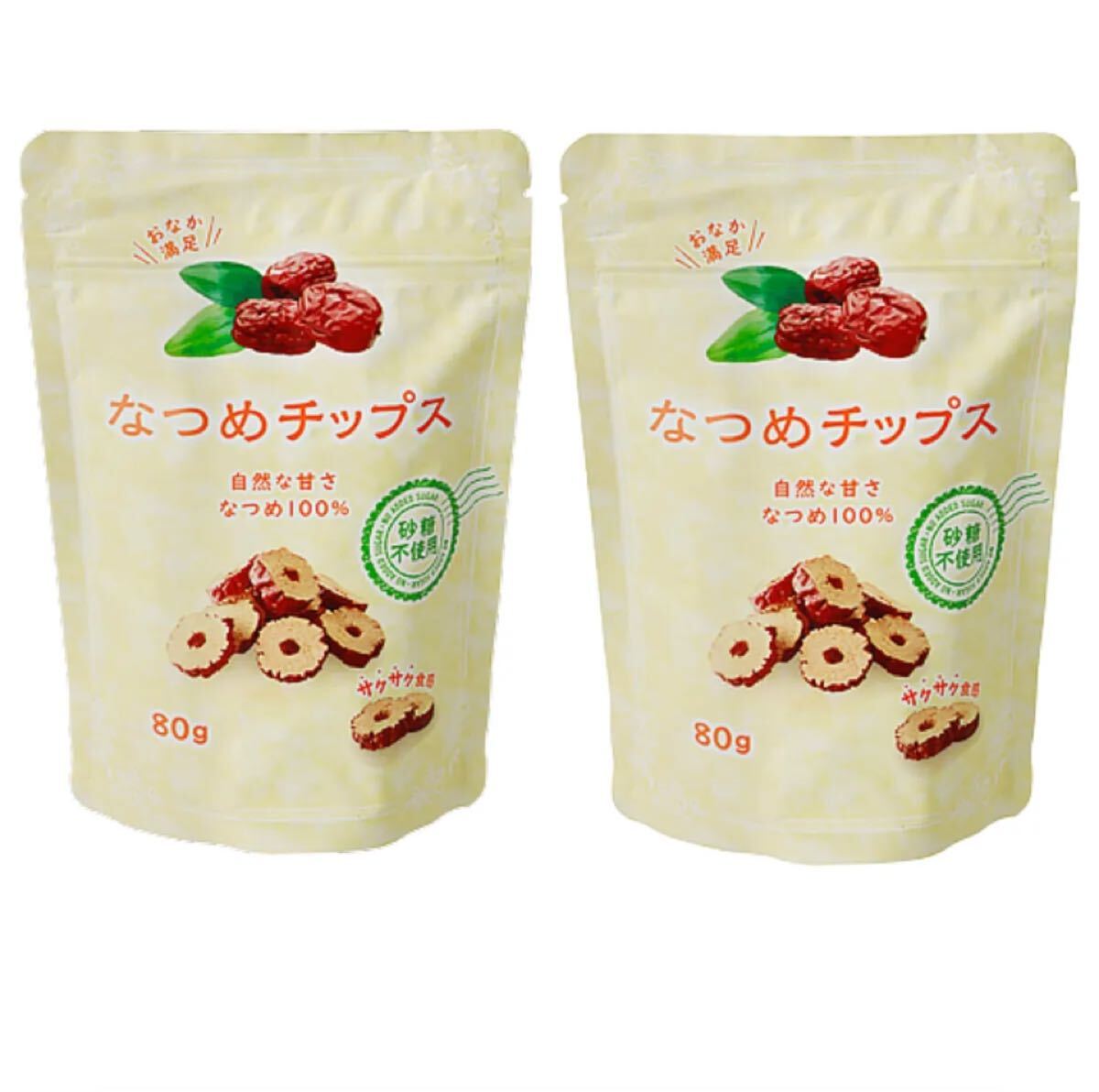自然な甘さ なつめチップス 棗 チップス 80g × 2袋 砂糖不使用 おやつ スナック 菓子 間食拍卖