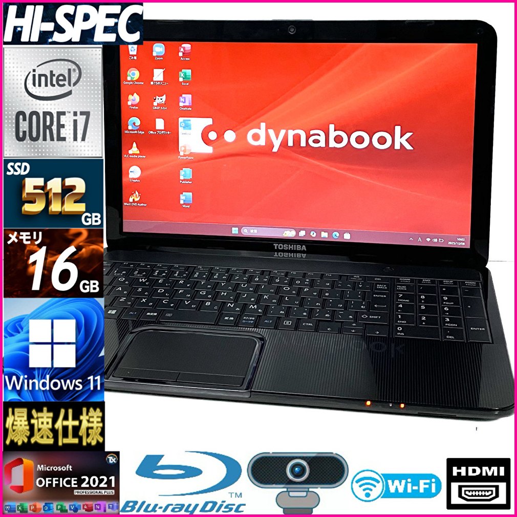 極速i7【メモリ16GB+新品SSD512GB/Core i7-3.30GHz】Win11/Office2021/ONKYO製スピーカー/Blu-ray/Webカメラ/Wi-Fi/人気東芝ノートパソコン拍卖