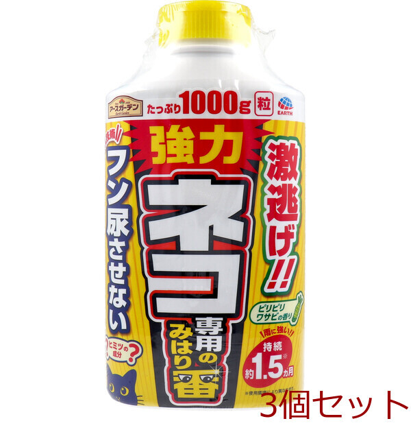 アースガーデン ネコ専用のみはり番 1000g 3セット拍卖