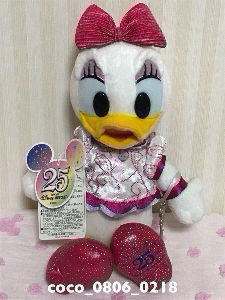 ♪TDL 25周年 デイジー ぬいぐるみ【未使用】経年劣化あり 拍卖
